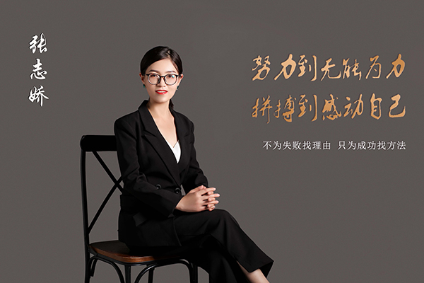2020年10月守卫英雄奖-张志娇