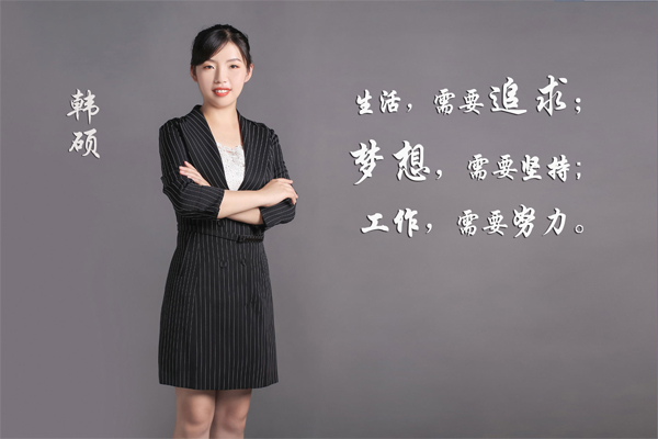 2021年1-2月守卫英雄奖-韩硕